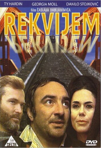 Реквием