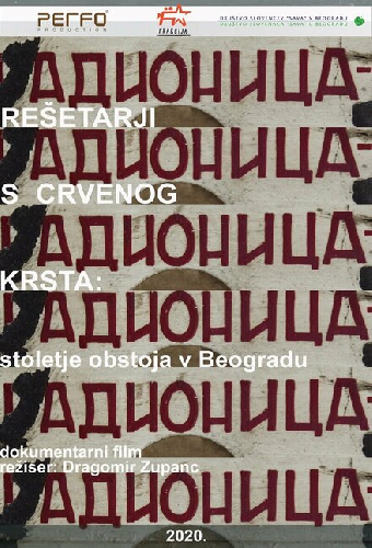 Rešetarji s Crvenega Krsta: stoletje obstoja v Beogradu