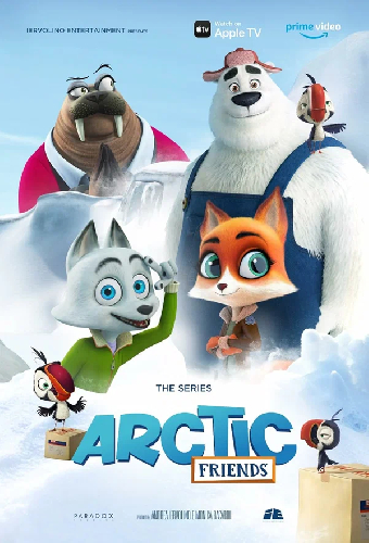 Арктические друзья