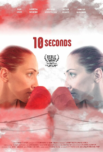 10 seconds