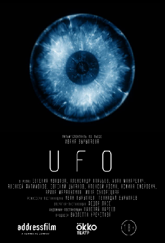 UFO