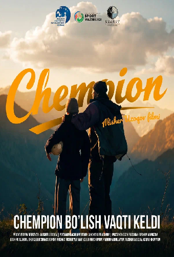Чемпион