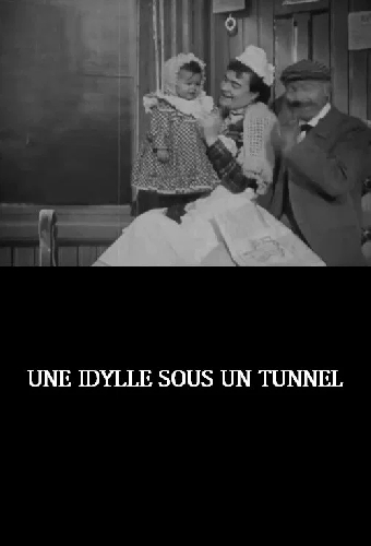 Идиллия в туннеле
