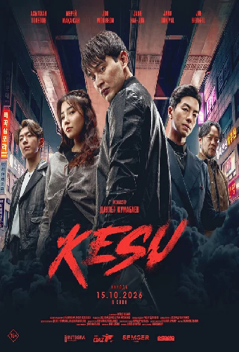 Kesu