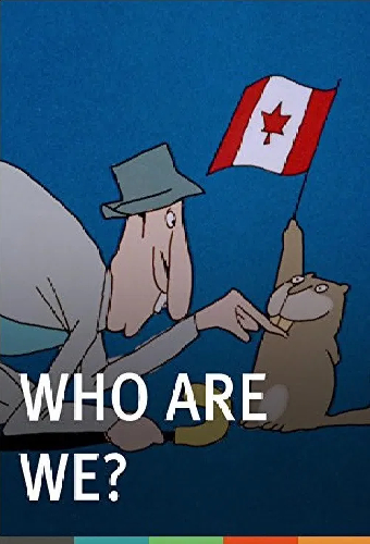 Кто мы?