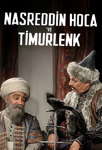Ходжа Насреддин и Тамерлан