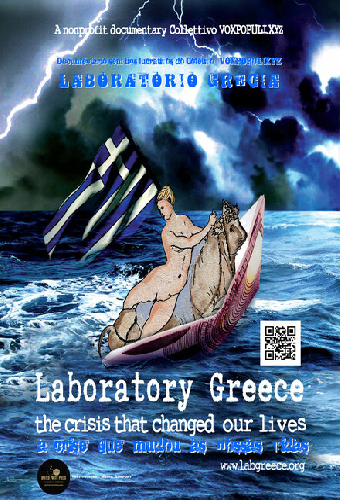 Laboratory Greece