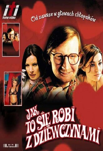 Как это делается с девушками