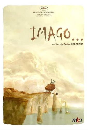 Имаго