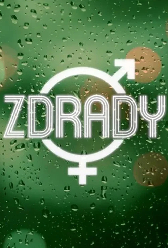 Zdrady