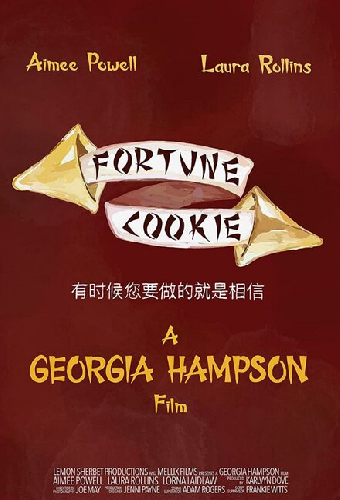 Fortune Cookie