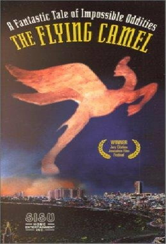 הגמל המעופף