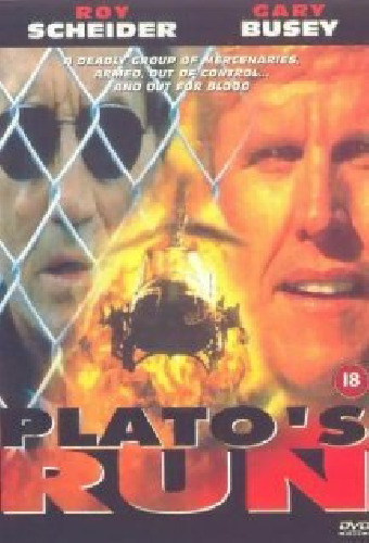 В бегах