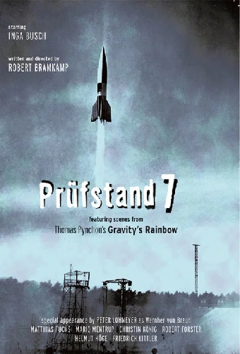 Тест запуска-7