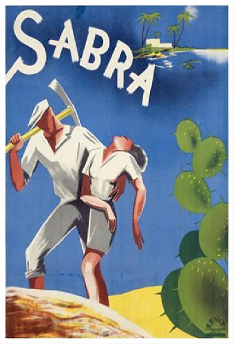 Сабра
