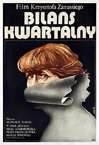 Квартальный отчет