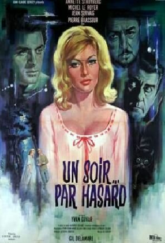 В любой из вечеров...