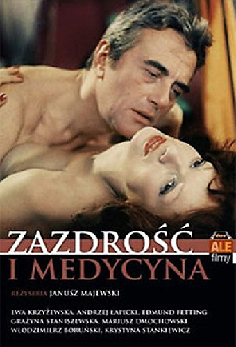 Ревность и медицина