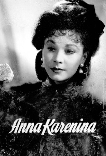 Анна Каренина
