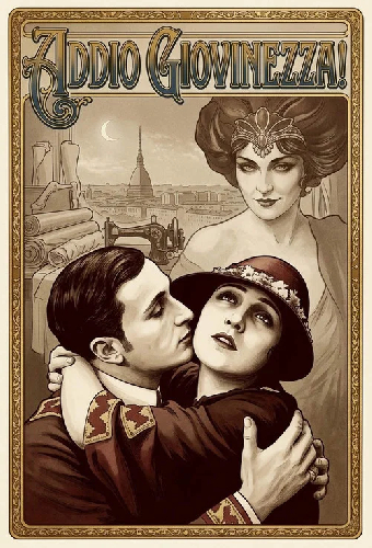 Прощай, молодость!
