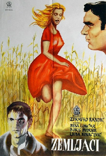Земляки