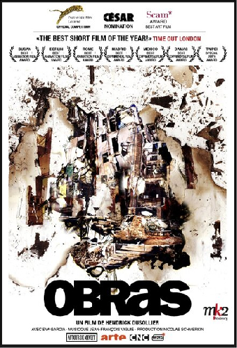 Образ
