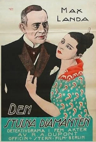 Японка