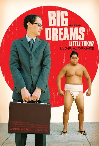 Big Dreams Little Tokyo