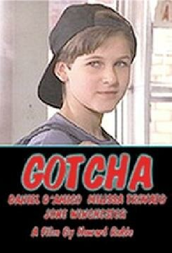 Попался!
