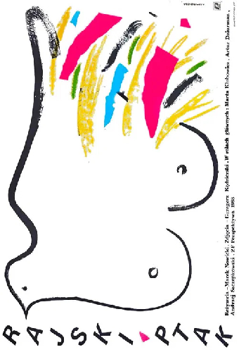 Райская птица