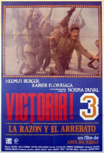Победа! 3: Потерявший рассудок