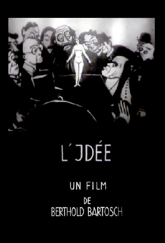 Идея