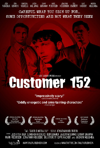 Клиент 152