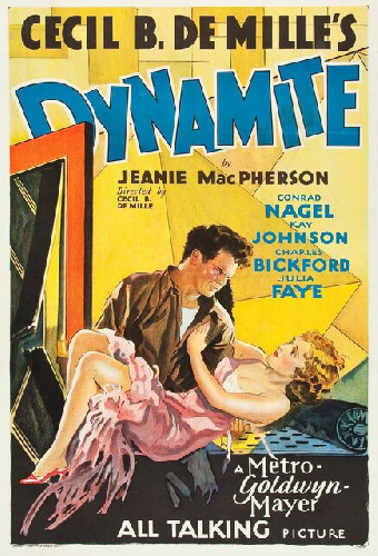 Динамит
