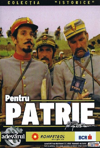 За родину
