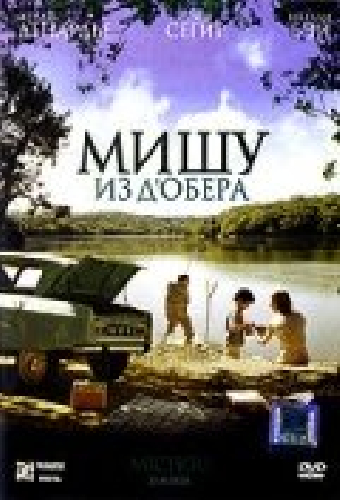 Мишу из Д’Обера