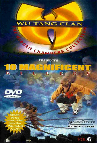 10 великолепных убийц