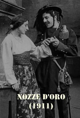 Золотая свадьба