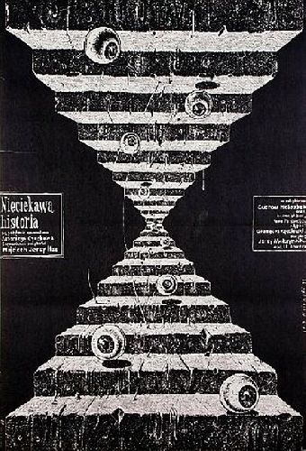 Скучная история