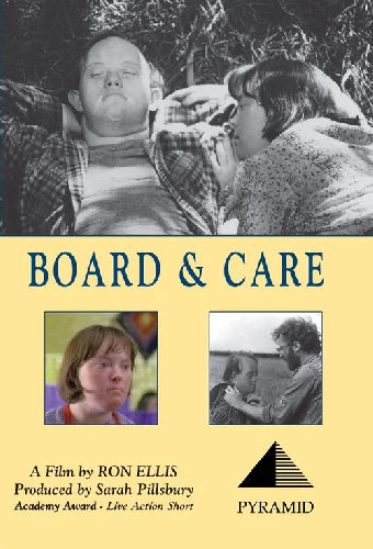 На полном попечении