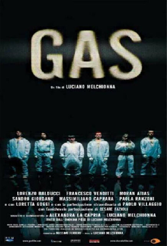 Газ