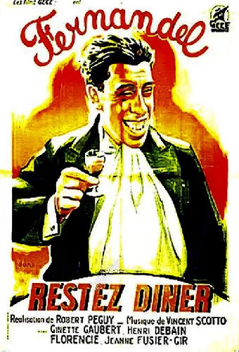 Марюш