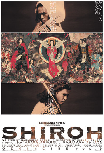 Shiroh