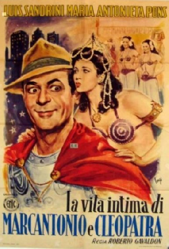 Частная жизнь Марка Антонио и Клеопатры