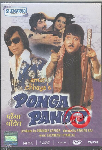 Ponga Pandit