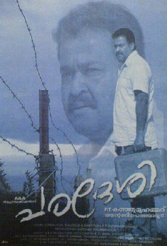 Paradesi