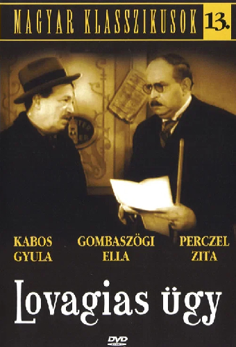 Дело чести