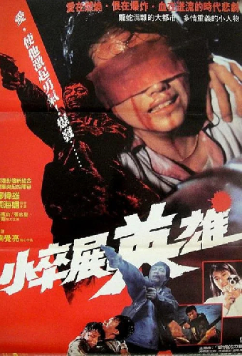 情義我心知