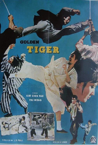 Тигр