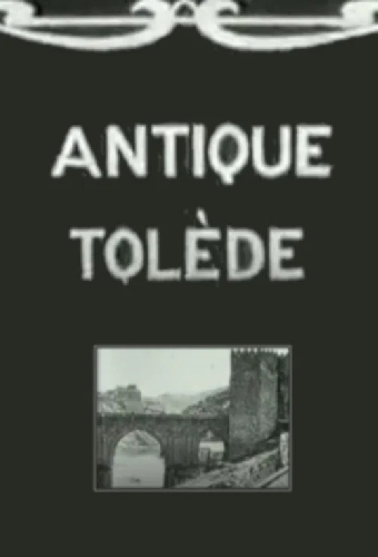 Древний Толедо